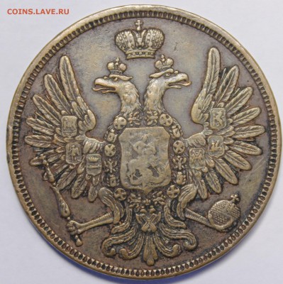 Варшавская медь: 3к1850(очень красивая),51,54,57;5к1852 - _MG_1167.JPG