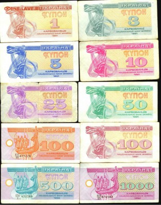 Украина- купоны-1991-1995, до 21.00 мск 29.08.2015 - Украина- купоны-1