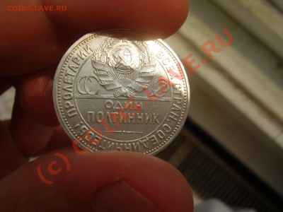 50 коп. 1927г. ПЛ до 11.08 в 21:00 Москвы - 50-1927 5.JPG