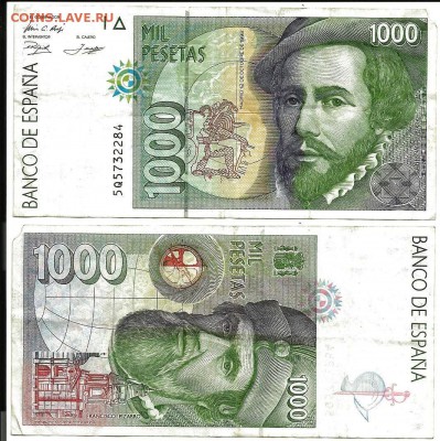 Испания-1000 песет 1992, до 21.00 мск 29.08.2015 - Испания. 1000 песет 1992