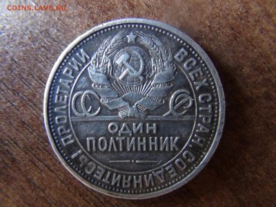 Вопрос к ув.Bassmaster - DSC08341.JPG
