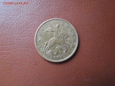 10 КОП 2004 М  шт. А1 или А2 по А.С. ? - DSCN1334.JPG