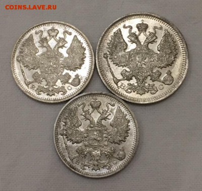 Царский биллон в сохране!! 7 монет. До 25 августа в 22:00 - 3