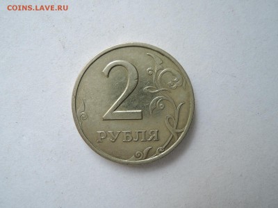 1 и 2 рубля..подскажите по разновидам - DSCN1340.JPG