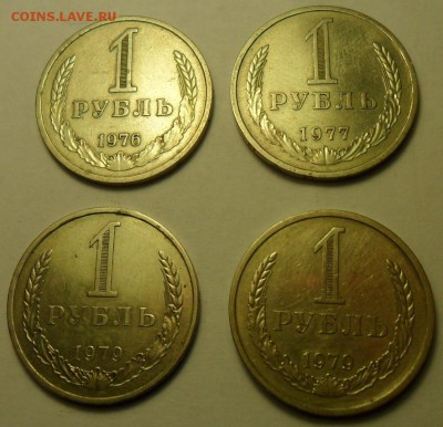 1 руб. 1966-71, 74-79, 81-83 г.г. Оценка. - 005.JPG