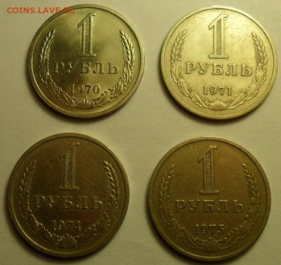 1 руб. 1966-71, 74-79, 81-83 г.г. Оценка. - 003.JPG