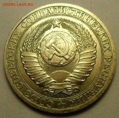 1 руб. 1966-71, 74-79, 81-83 г.г. Оценка. - 010.JPG