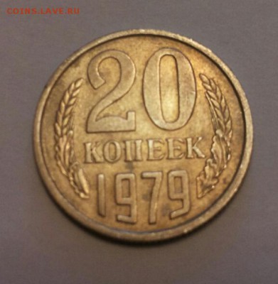 Поднял на копе 20 копеек. Оцените. - 2015-08-23 13.10.00