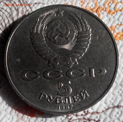 5р.70 лет. ВОСР.ШАЙБА.(КОРОТКИЙ АУК.) - 2015823154027-1