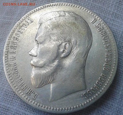 1 рубль 1899 ФЗ, оч достойный! до 26.08.15 - Фото-0354