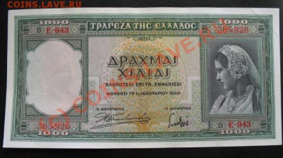 Территориально-политическая экспансия Третьего рейха. - окк грец 39