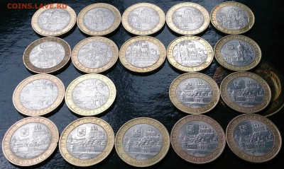 10 рублей ПЕРМСКИЙ КРАЙ - DSC_4988