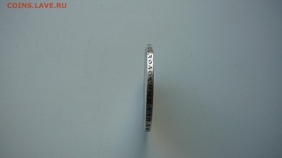50 копеек 1900 г. ФЗ. до 27.08.15 г. 21_30 - P1170481.JPG