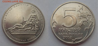 ***ПОЛНЫЙ РАСКОЛ Висло-Одерская операция + БОНУС*** до 27.08 - SDC18366.JPG