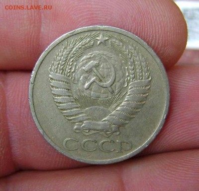 50 копеек 1970 год - DSC06911zz