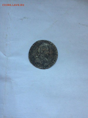15 коп 1778г оценка на продажу - OAlucz829x4