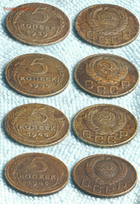 20 пятачков ранние Советы (до 30 августа) - 5-39-46-46-46
