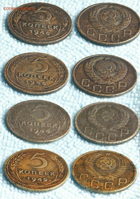 20 пятачков ранние Советы (до 30 августа) - 5-46-46-46-49