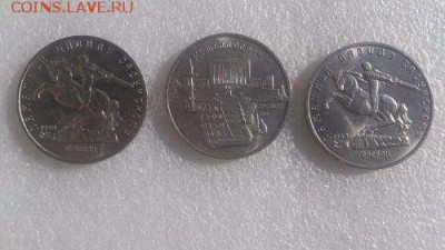 Давид Сасунский 2 штуки + Матендаран . 3 шт по 5 р в лоте! - DSC_1413_500x281