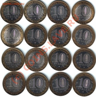10 РУБ. Р.Ф. ЮБЛ. до 14.08.10г. - Реверс 10руб. юбл_000
