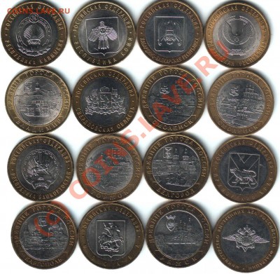 10 РУБ. Р.Ф. ЮБЛ. до 14.08.10г. - Аверс 10руб. юбл_000