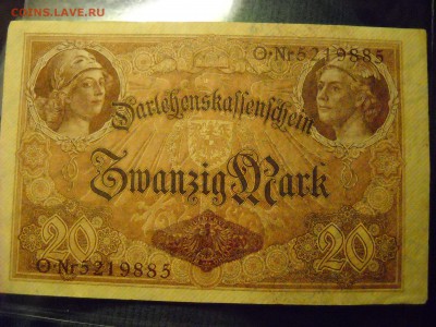бона Германии 1924 г - DSCN5605[1].JPG