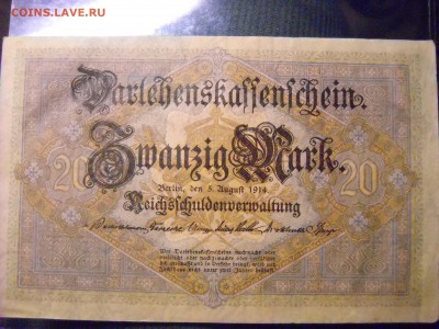 бона Германии 1924 г - DSCN5606[1].JPG