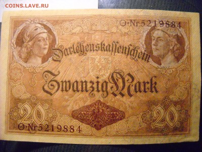 бона Германии 1924 г - DSCN5607[1].JPG