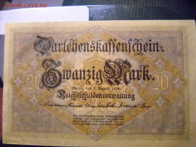 бона Германии 1924 г - DSCN5608[1].JPG