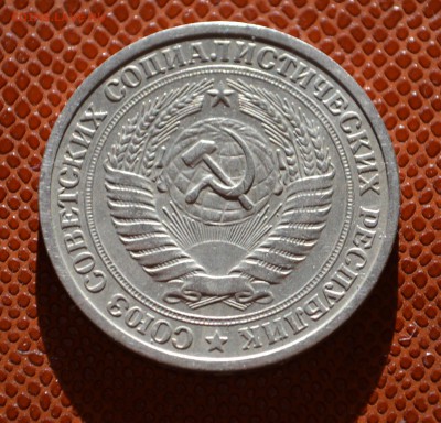 1 рубль 1975 до 27.08!!! - 75. (1).JPG