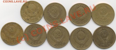 5 копеек СССР 1946....1991г. до 12.08.10г.  21.оо час. - 5 коп.9шт.А.JPG