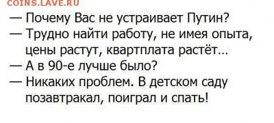 делает - прямо сейчас !!! - image