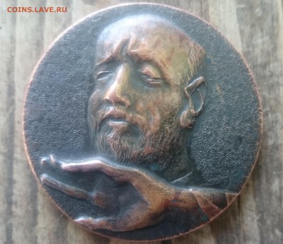 Настольная медаль с портретом и автографом - DSC_0810 - копия.JPG