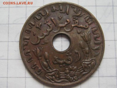 1 цент 1945 Индонезия - IMG_2548.JPG