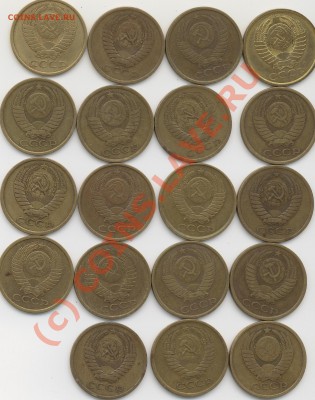 5 копеек СССР 1946....1991г. до 12.08.10г.  21.оо час. - 5 коп.74-91.А..JPG