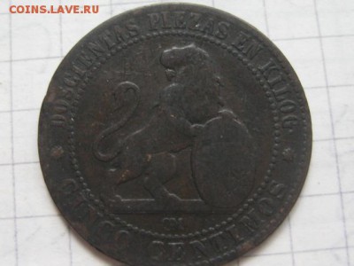 5 сантимов 1870 Испания - IMG_2594.JPG