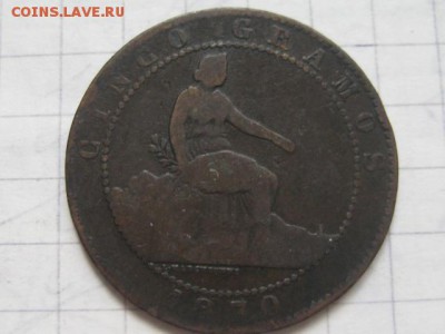 5 сантимов 1870 Испания - IMG_2595.JPG
