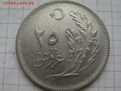 25 куруш 1923 Турция - IMG_2617.JPG