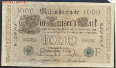 Германия 1000 марок 1910 г. 25.08.15 г. 22 -00 МСК. - 1000 м. 1910