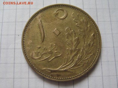 10 куруш 1926 Турция - IMG_2825.JPG