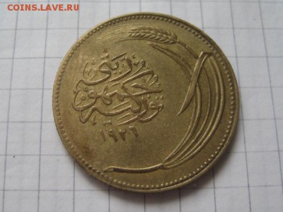 10 куруш 1926 Турция - IMG_2826.JPG