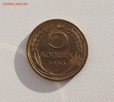1 рубль 1921, 5 коп 1956, 1 коп 1954 красивые на оценку - DSCF3707.JPG