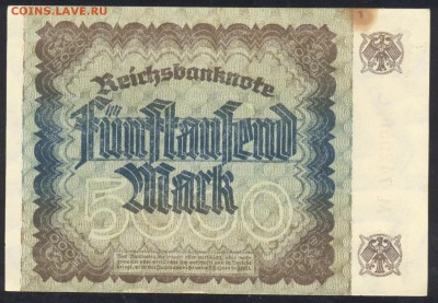 Германия 5000 марок 1922 г. 25.08.15 г. 22 -00 МСК. - 5000 м. 1922 1