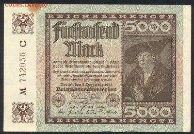Германия 5000 марок 1922 г. 25.08.15 г. 22 -00 МСК. - 5000 м. 1922