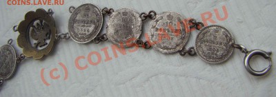 Памятный браслет из трофейных русских монет. Первая Мировая - DSC00255.JPG