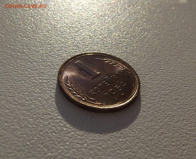1 рубль 1921, 5 коп 1956, 1 коп 1954 красивые на оценку - DSCF3712.JPG