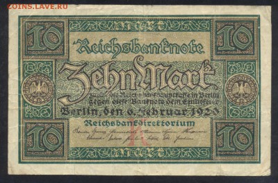 Германия 10 марок 1920 г. 25.08.15 г. 22 -00 МСК. - 10 м. 1920