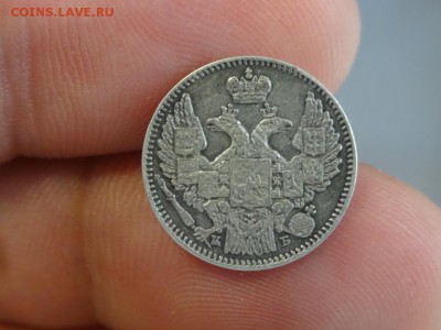 5 копеек 1845 хорошие до 29.08 до 22.00 - DSC05463.JPG