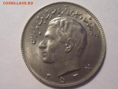 10 риалов 1978 Иран - IMG_3746.JPG