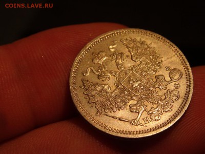 20 копеек 1865 в КОЛЛЕКЦИЮ! до 29.08 до 22.00 - DSC05468.JPG